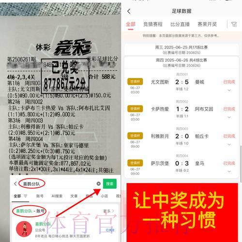 世界杯竞猜平台核心功能全面解析及竞争优势深度剖析