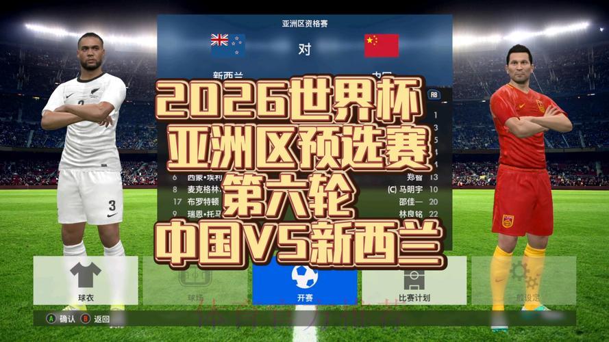 世界杯平台注册送彩金