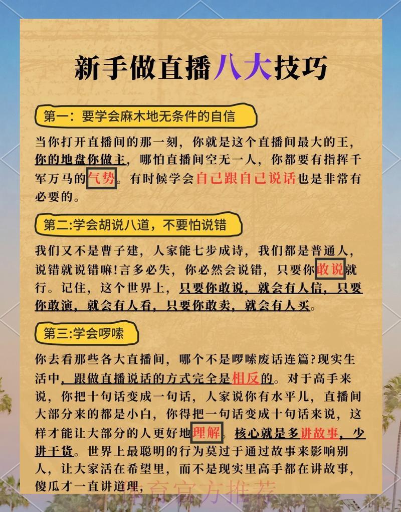 世界杯平台注册送彩金