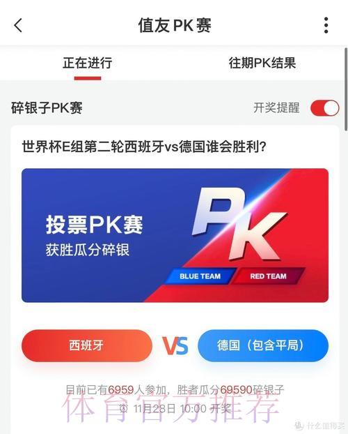 世界杯竞猜平台游戏类型与玩法特色全解析