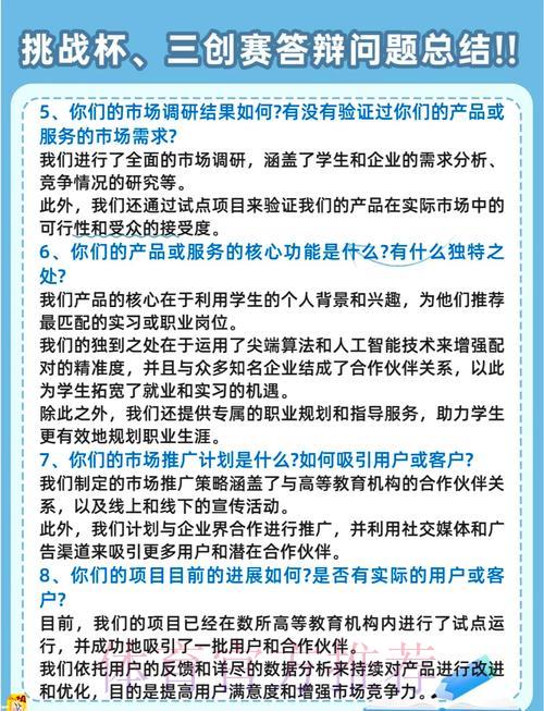 世界杯竞猜平台使用常见疑问解答汇总