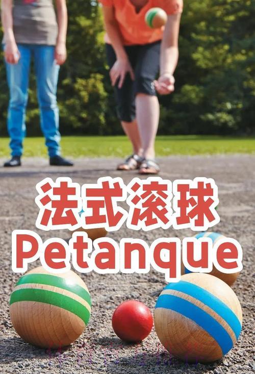 苹果官方世界杯滚球技巧全面解读