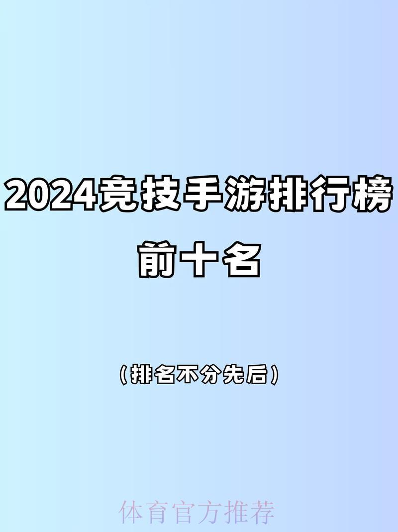 2024世界杯竞猜平台排行榜及优质网站推荐