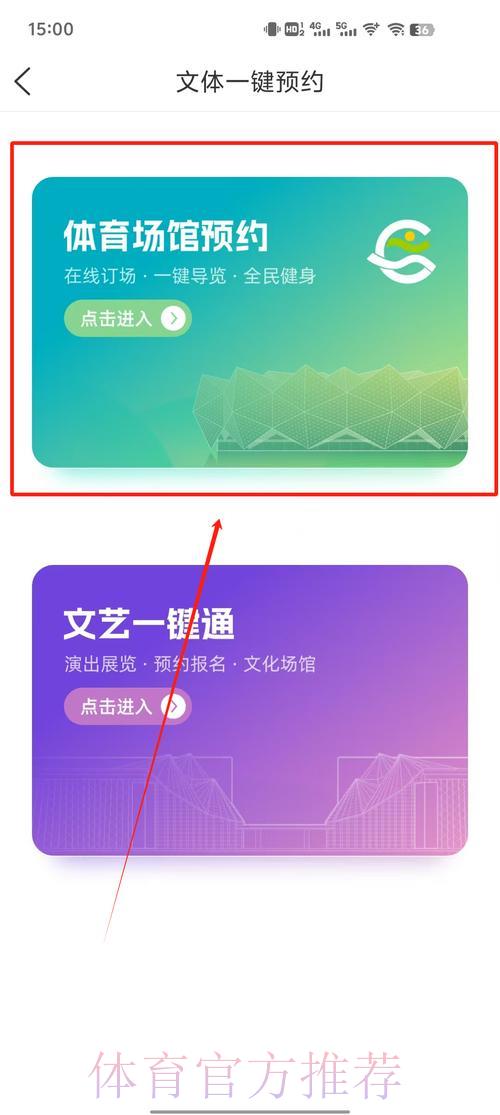 2026乒乓球世界杯全程直播观看指南