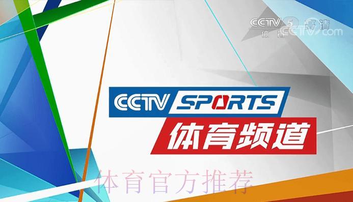 畅享激情：精选世界杯赛事直播平台盘点