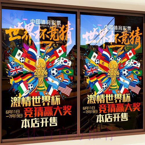 深度剖析世界杯竞猜平台的核心功能与主要特色