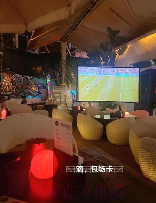 畅享世界杯全站娱乐体验