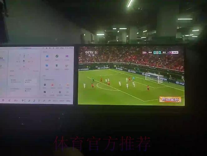 畅享世界杯全站娱乐体验