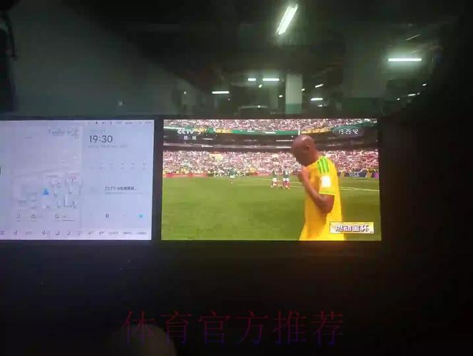 畅享世界杯全站娱乐体验