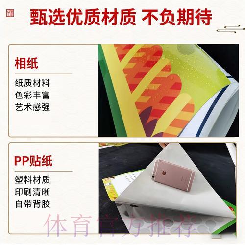 2026年最受欢迎世界杯竞猜平台权威榜单
