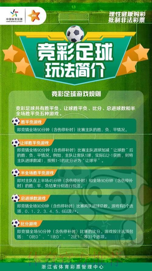 2026世界杯竞猜购彩全面指南