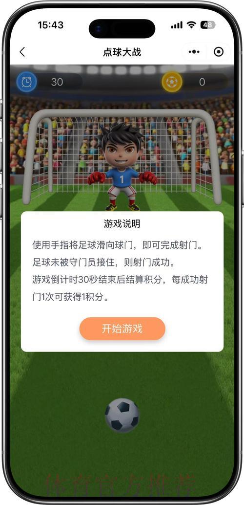 世界杯竞猜免费参与