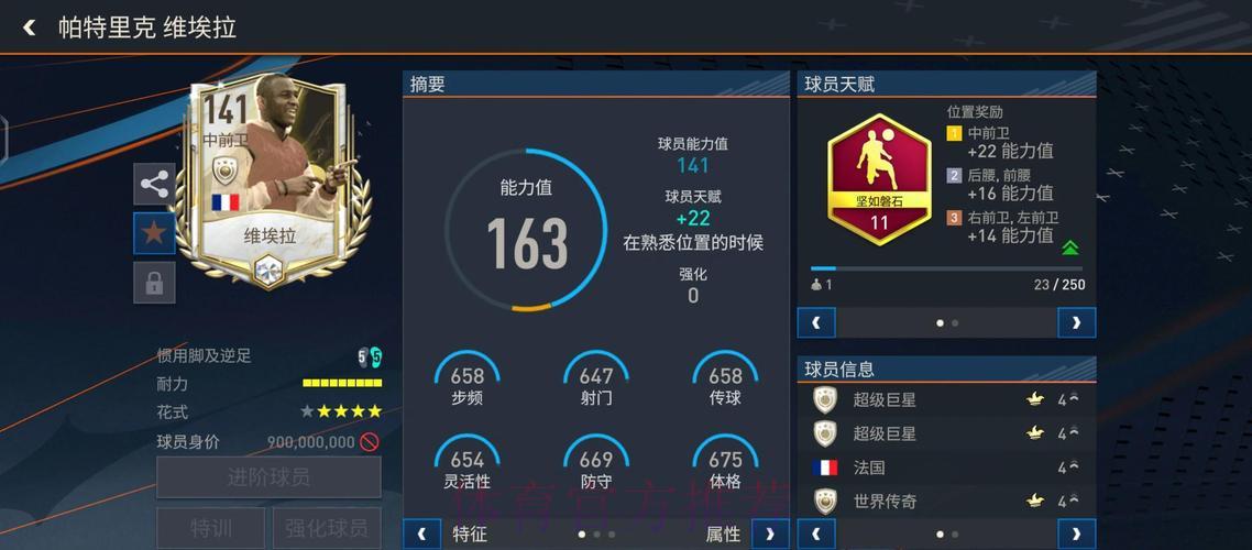 世界杯平台注册送彩金