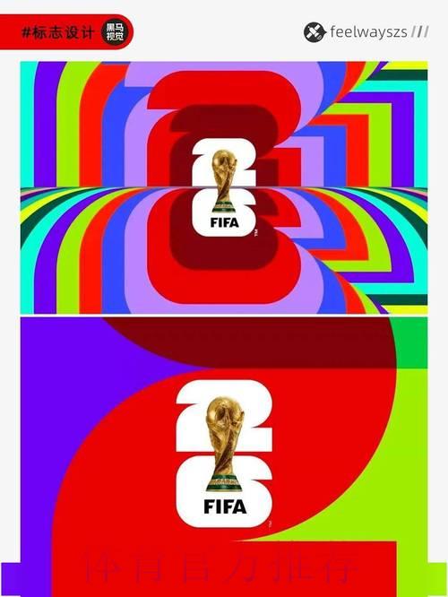2026年世界杯博彩投注的风险防控与管理策略